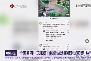 188金宝搏苹果版截图3